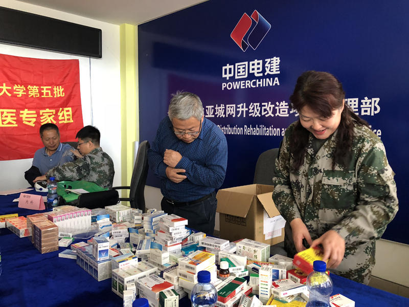 藥品捐贈(zèng).JPG