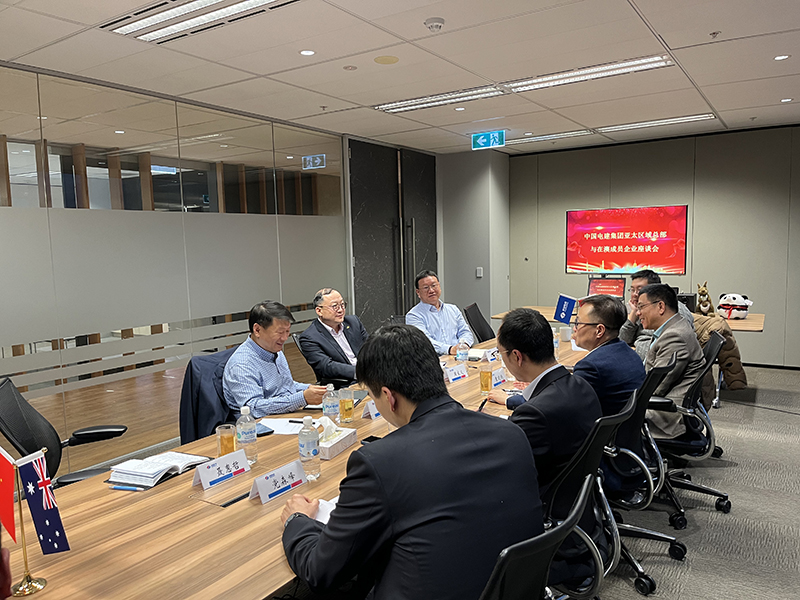 4周家義出席在澳成員企業(yè)市場經(jīng)營座談會.jpg
