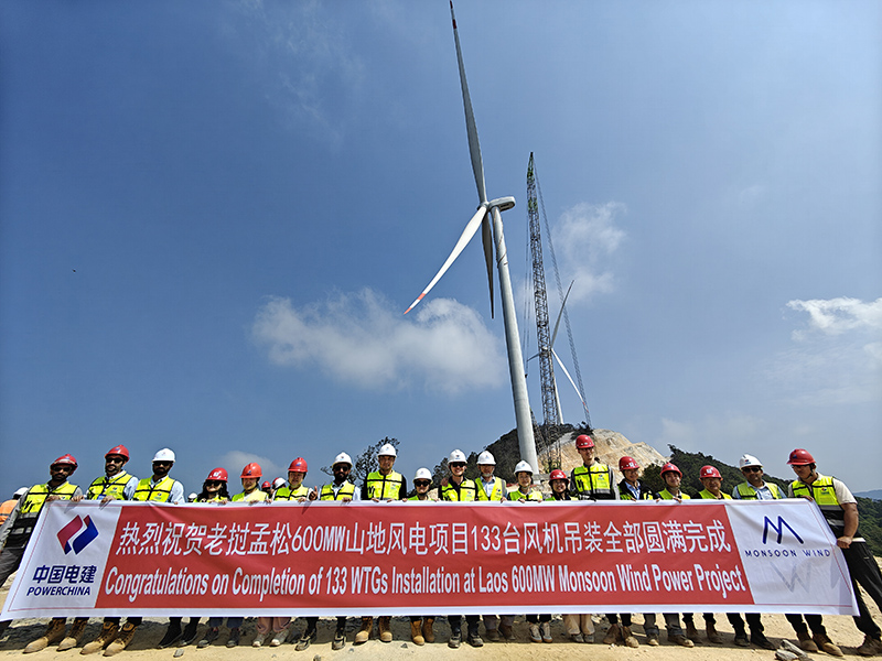 最后一臺風(fēng)機（編號WA419）完成吊裝.jpg